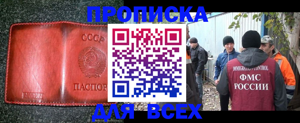 временная регистрация поиск в Костомукше