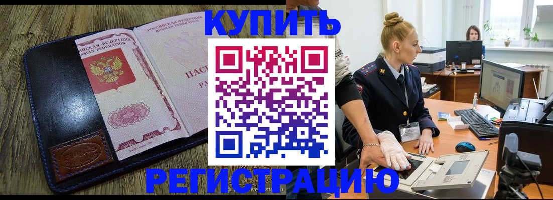 пропишу в квартире в Костомукше