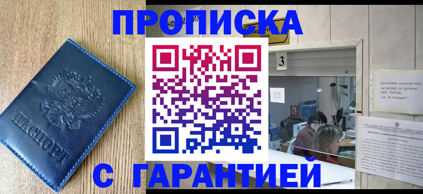 временная регистрация госуслуги в Костомукше