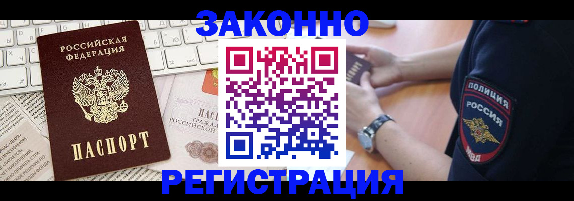 пропишу в квартире в Костомукше
